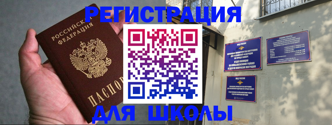 регистрация в Вихоревке